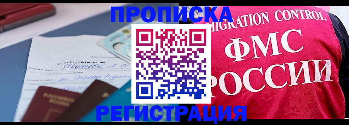 форма 3 в Большом Камне